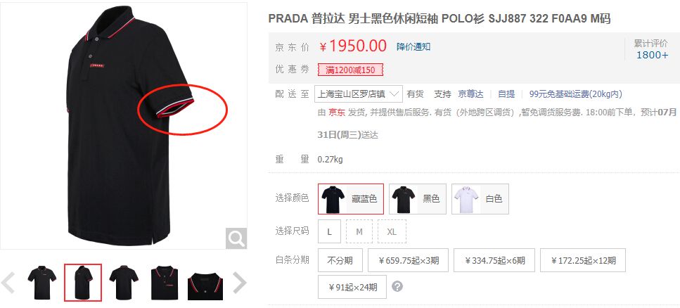 tommyhilfigert恤多少钱,tommyhilfiger正品清仓