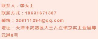 武清区京滨工业园最新招聘信息,京滨园区招聘