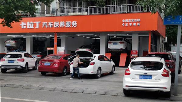 鍗℃媺涓佽淳绾钩,璐剧邯骞冲崱鎷変竵