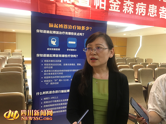 华西医院治帕金森病多少钱,华西医院商慧芳谈帕金森病治疗