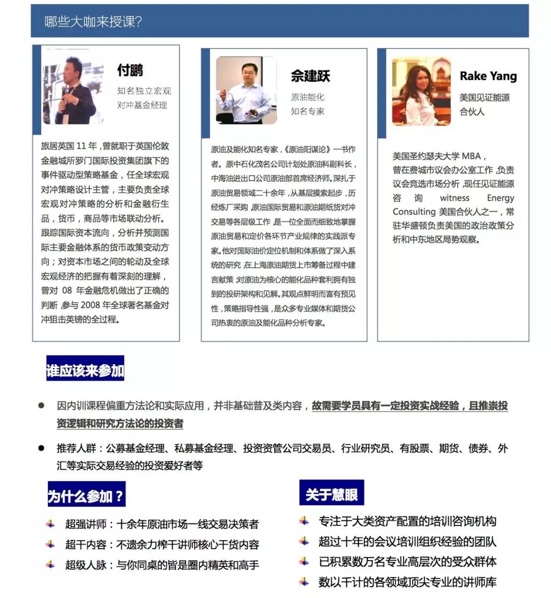 原油期货市场是如何运作的,原油市场操作方法