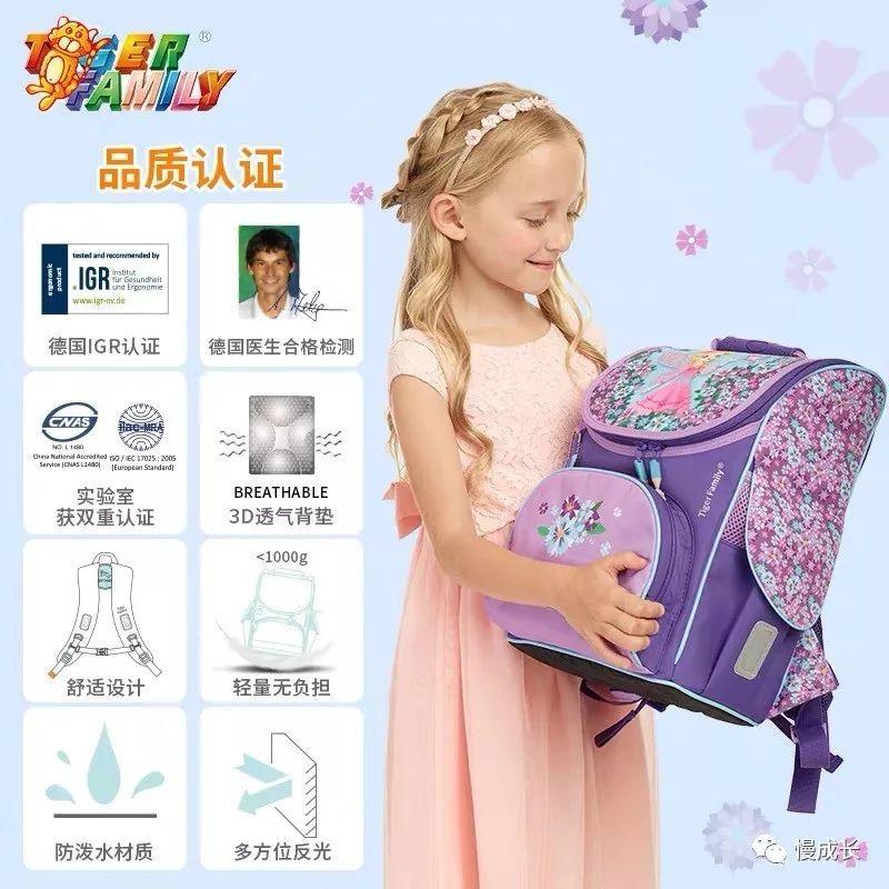 一年半了，还是喜欢这个得了最高设计奖的学习桌，陪伴孩子从3岁到18岁，开学季赠书包