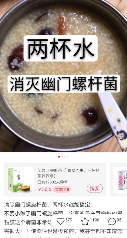 涉黄，禁药，黑诊所，医美速成班：小红书为什么被下架了？