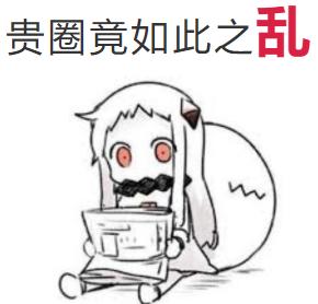 小红书突遭下架疑因内容整改,小红书为什么被下架了