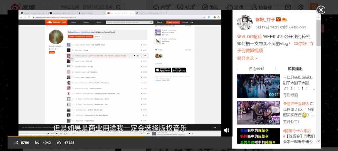 国内首起短视频音乐侵权事件,给MCN行业带来怎样的反思?