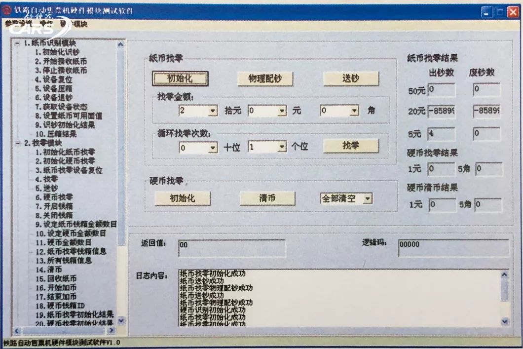 收藏的火车票满满的回忆,高品质火车票推荐