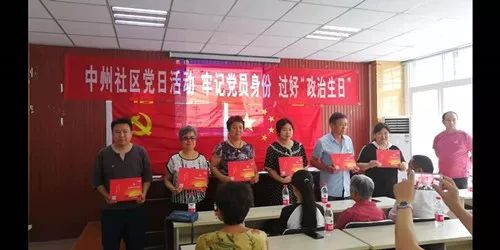 基层党建引领高质量发展亮点,基层党建工作掠影