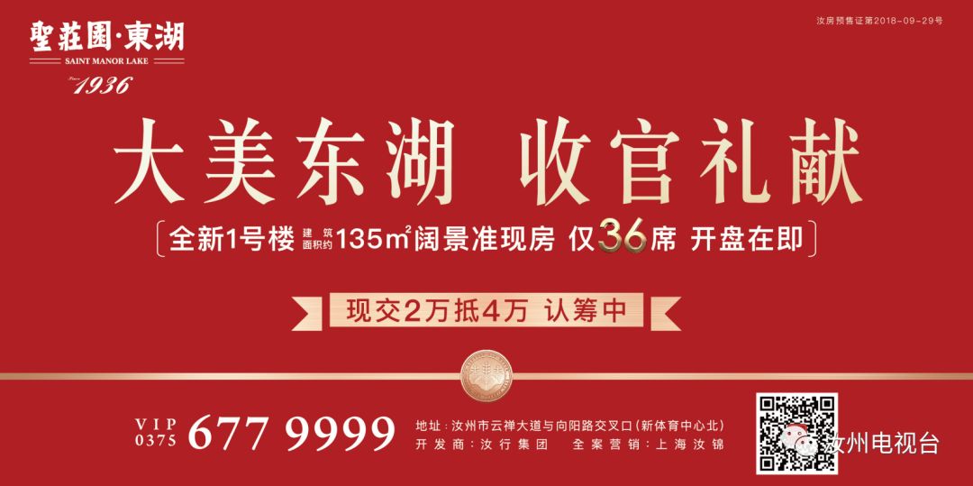 汝州一商家加塞小广告被罚1520元广告没扔地上也影响市容？