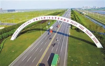 自贸区会议邀请函,邀请函天津