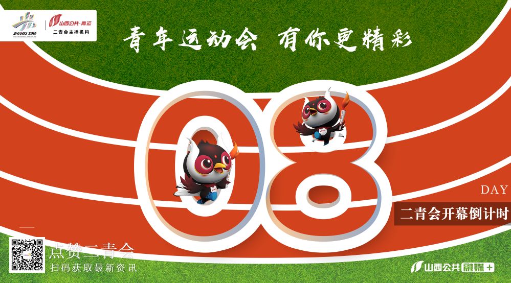 2020太原杏花岭区小升初录取名单,太原小升初报名时间2022具体时间