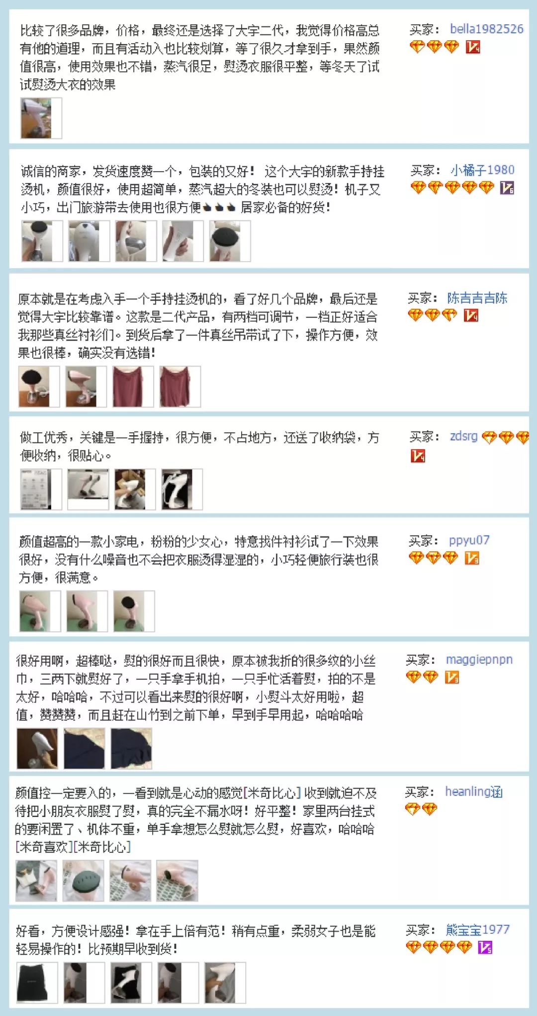 快速烫褶皱衣服,容易皱的衣服怎样能快速烫平