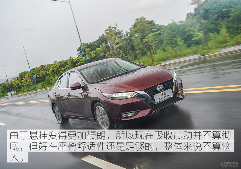 日产轩逸汽车评测2014,2022日产轩逸评测视频懂车帝