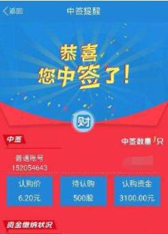 打新建议与提醒,最佳打新时间和技巧