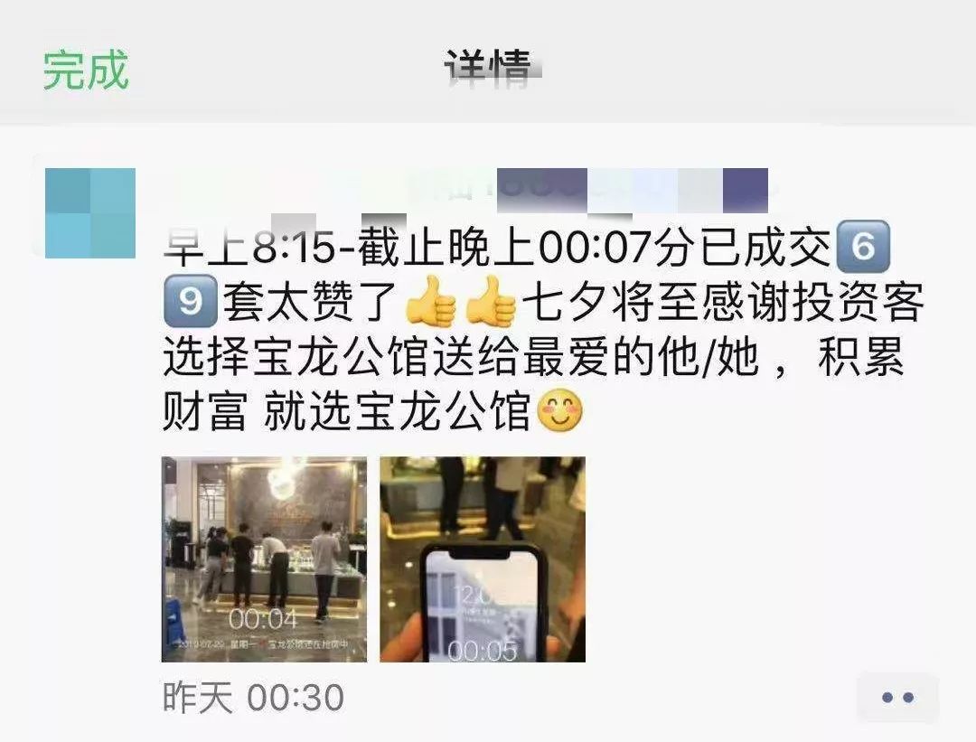 投资单身公寓值不值得买,包租10年