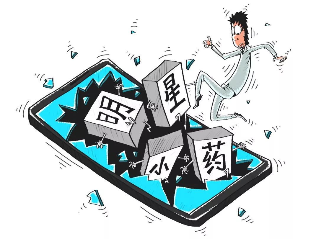 中医被神话的药品,被神话的营养品