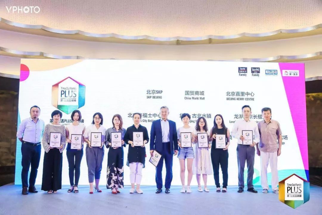 TimeOutFamily“家•生活PLUSTOP50品牌榜”重磅发布！|推广