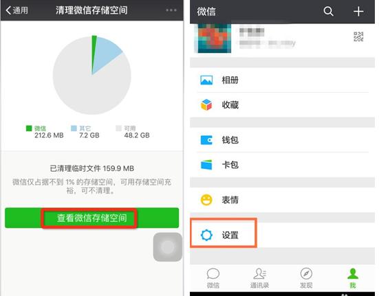如何彻底删除微信记录不占内存,怎样彻底删除微信的记录图片