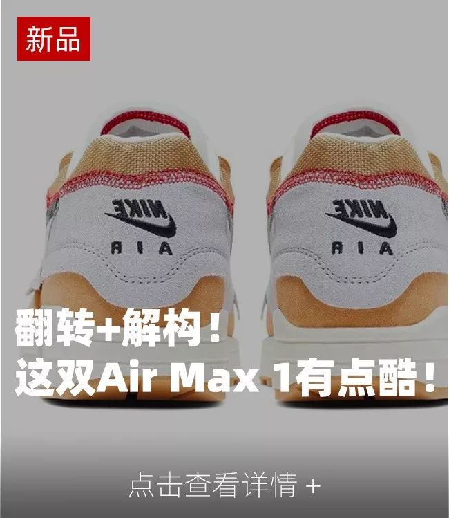 aj1黑脚趾的灵魂飞翼或将取消,aj1红丝绸黑脚趾女款多少钱