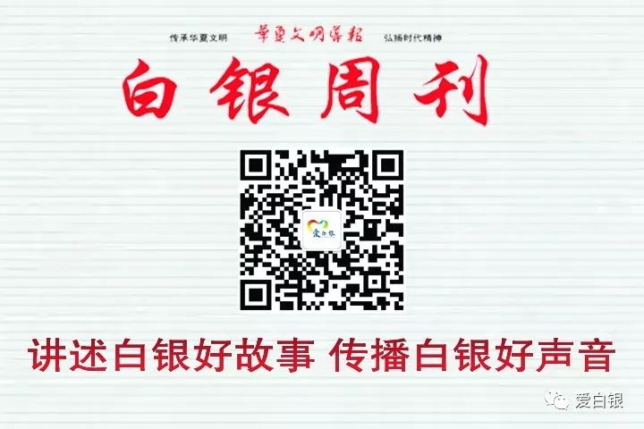 白银新闻抢先看,白银今日要闻
