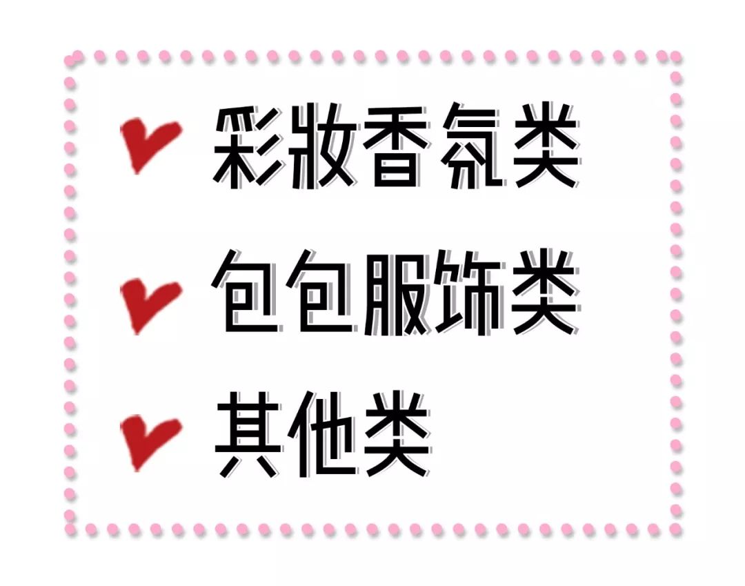这才是女生们想要的七夕节礼物,这才是女孩子想要的新年礼物