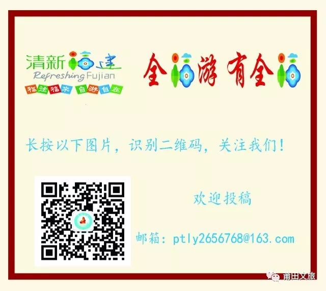 涵江有什么打卡的地方,涵江好玩打卡点