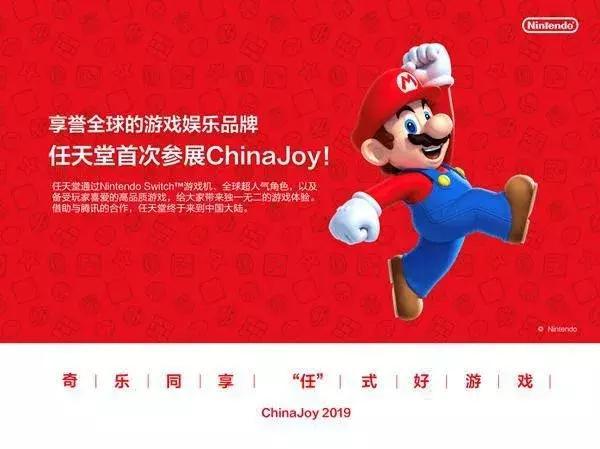 chinajoy最强攻略,chinajoy最佳攻略