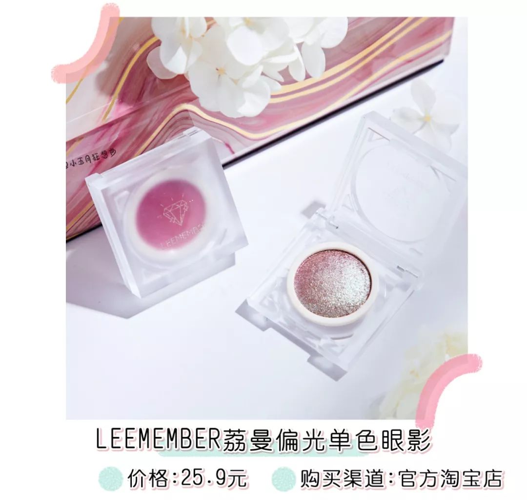 橘朵和完美日记哪个好,橘朵哪一款好用