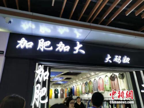 昔日辉煌的木樨园大红门,大红门服装城现状