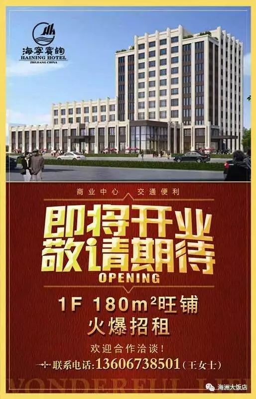 凭借这些老底子味道，这家店接待一波领导人！海宁小伙伴有福啦