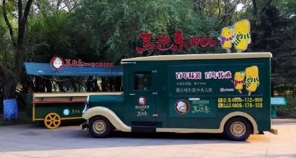 来自东北人的冰与火之歌：从杨国福到双黄蛋雪糕