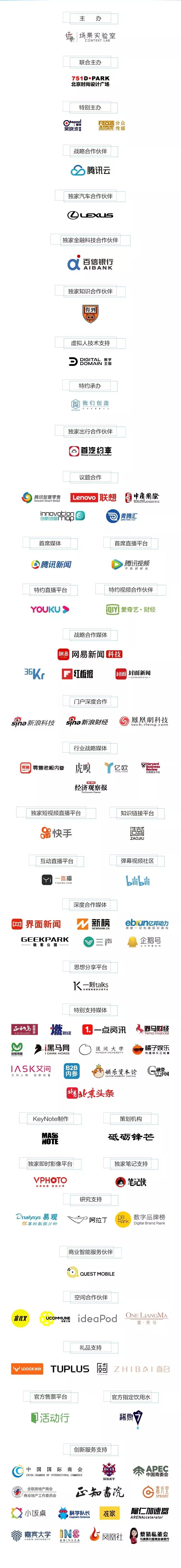 新物种吴声完整版,吴声商业模式新物种