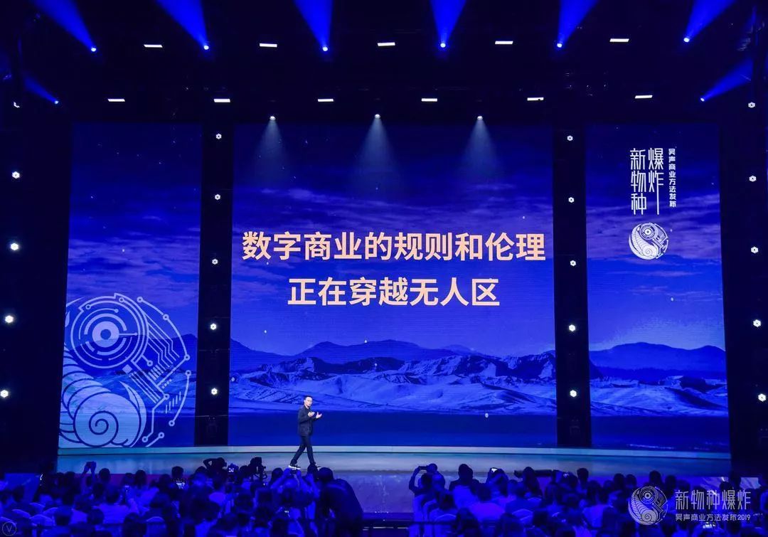 新物种吴声完整版,吴声商业模式新物种