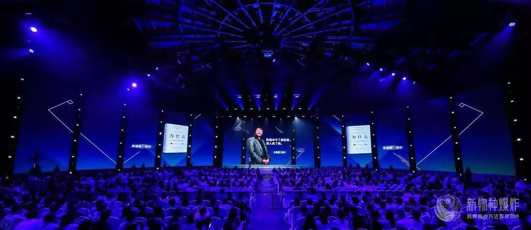 新物种吴声完整版,吴声谈新物种爆发