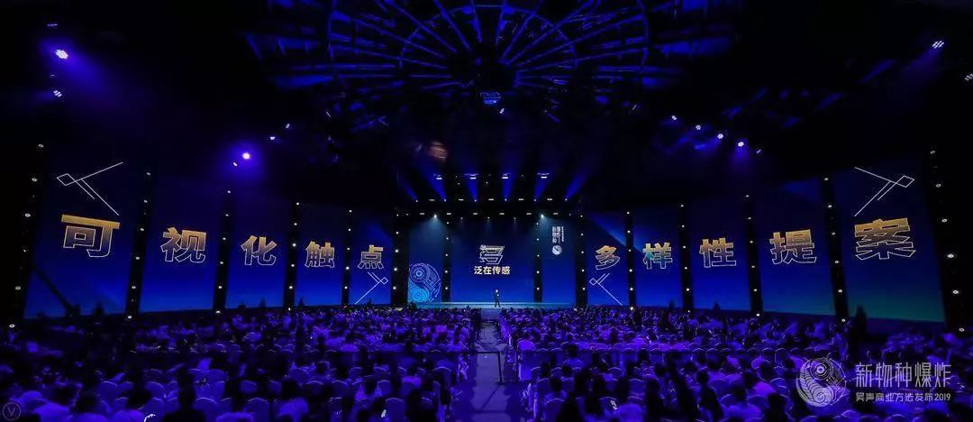 新物种吴声完整版,吴声谈新物种爆发