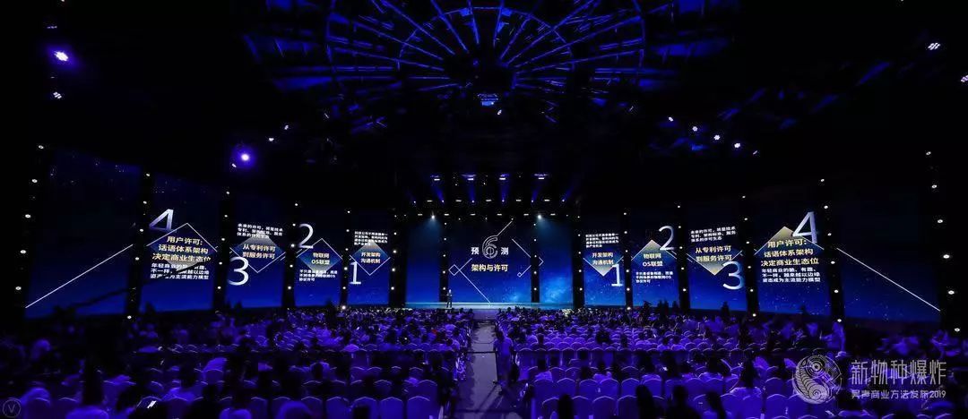 新物种吴声完整版,吴声商业模式新物种