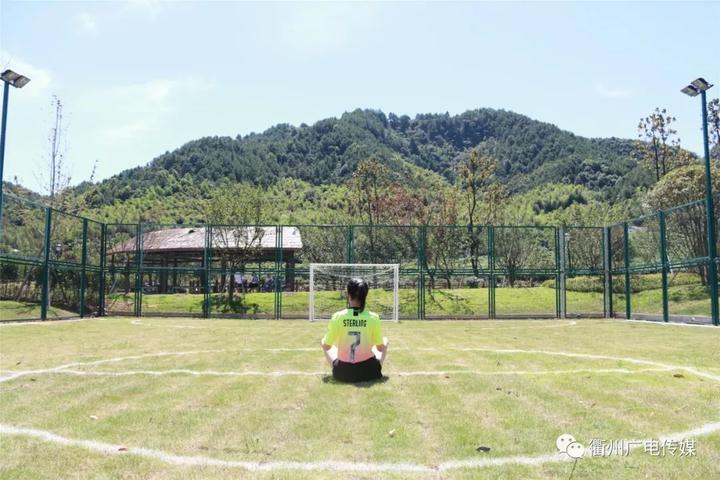 浙江衢州龙山运动小镇,衢州市灵鹫山国家运动小镇