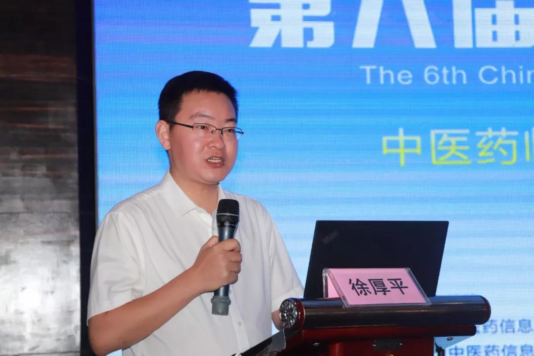 中华中医药学会脑病分会副秘书长,杨思进院长