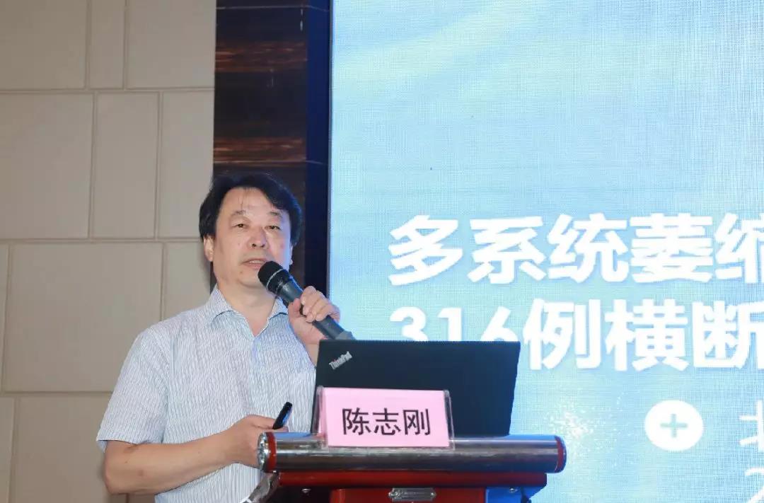 中华中医药学会脑病分会副秘书长,杨思进院长