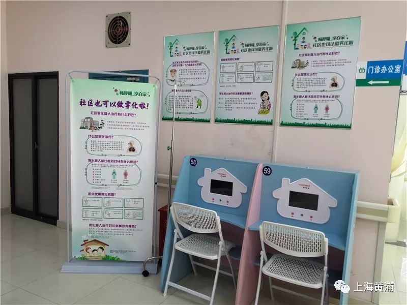 患者的福音！豫园街道社区卫生服务中心“雾化吸入工作站”开放了