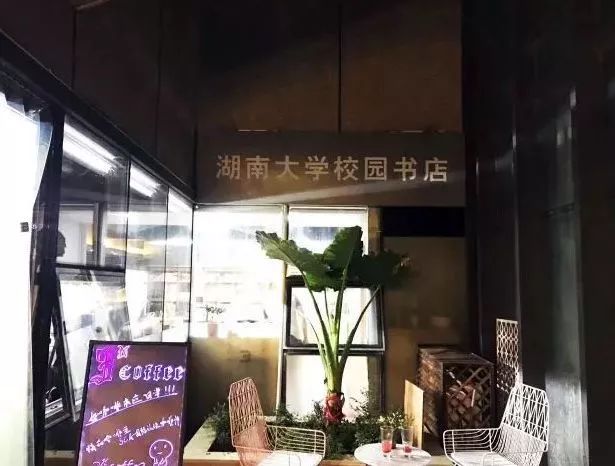 最美书店网红打卡地,不能错过的网红书店