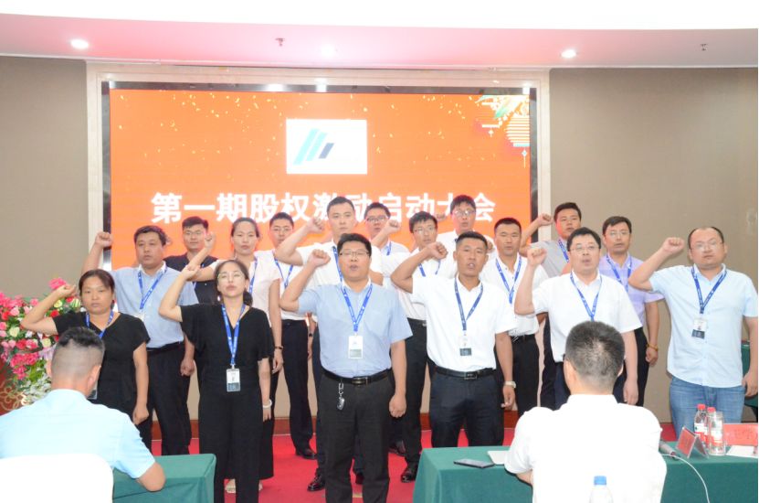 员工的期待和公司的期待,员工的期望与愿景