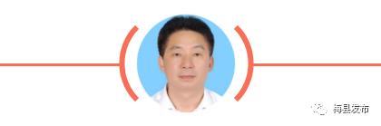 局长去哪儿|上周，他们关注校园安全、中国柑桔学会学术年会部署等多项工作