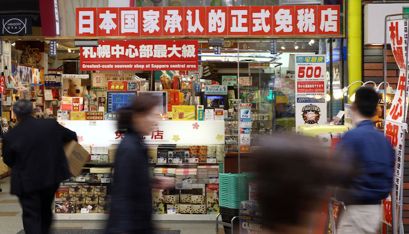 澶栬锤涓氱哗涓嬫粦涓ラ噸,娴峰浠ｈ喘鍒╂鼎鏆磋穼