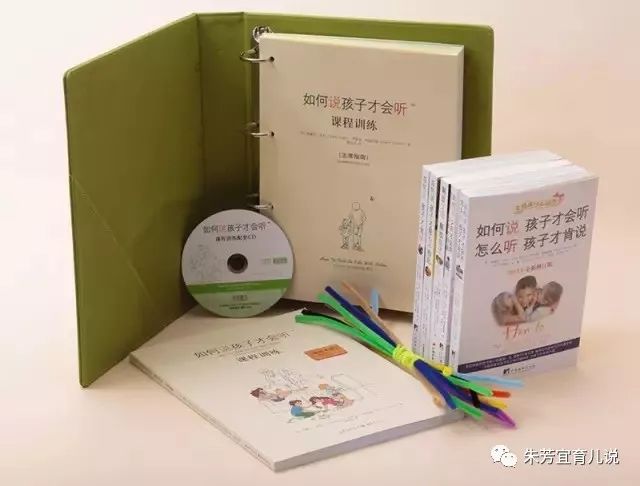 朱老师零基础教学,朱老师开课啦完整视频