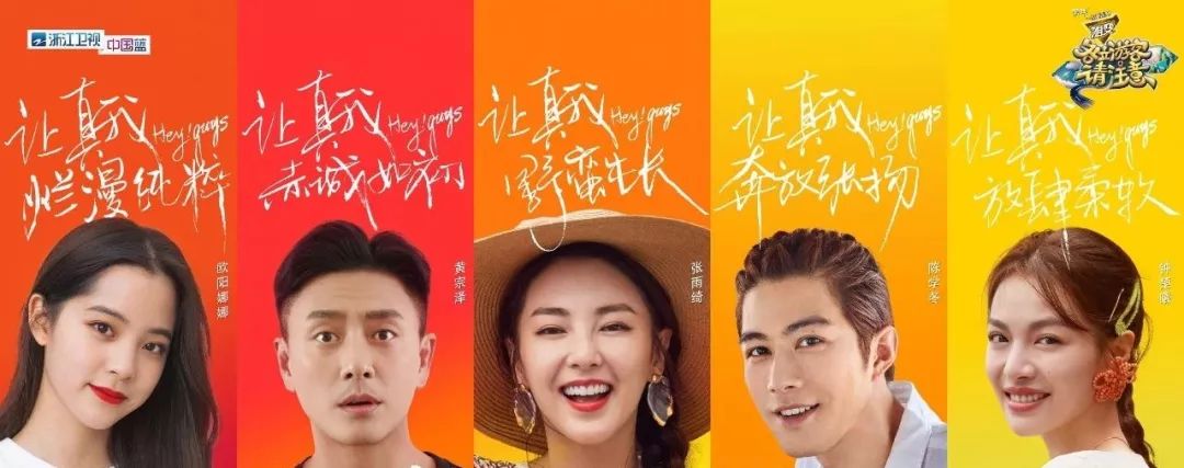 低情商开撕真戏精?”野蛮少女“与素人同行玩出真性情