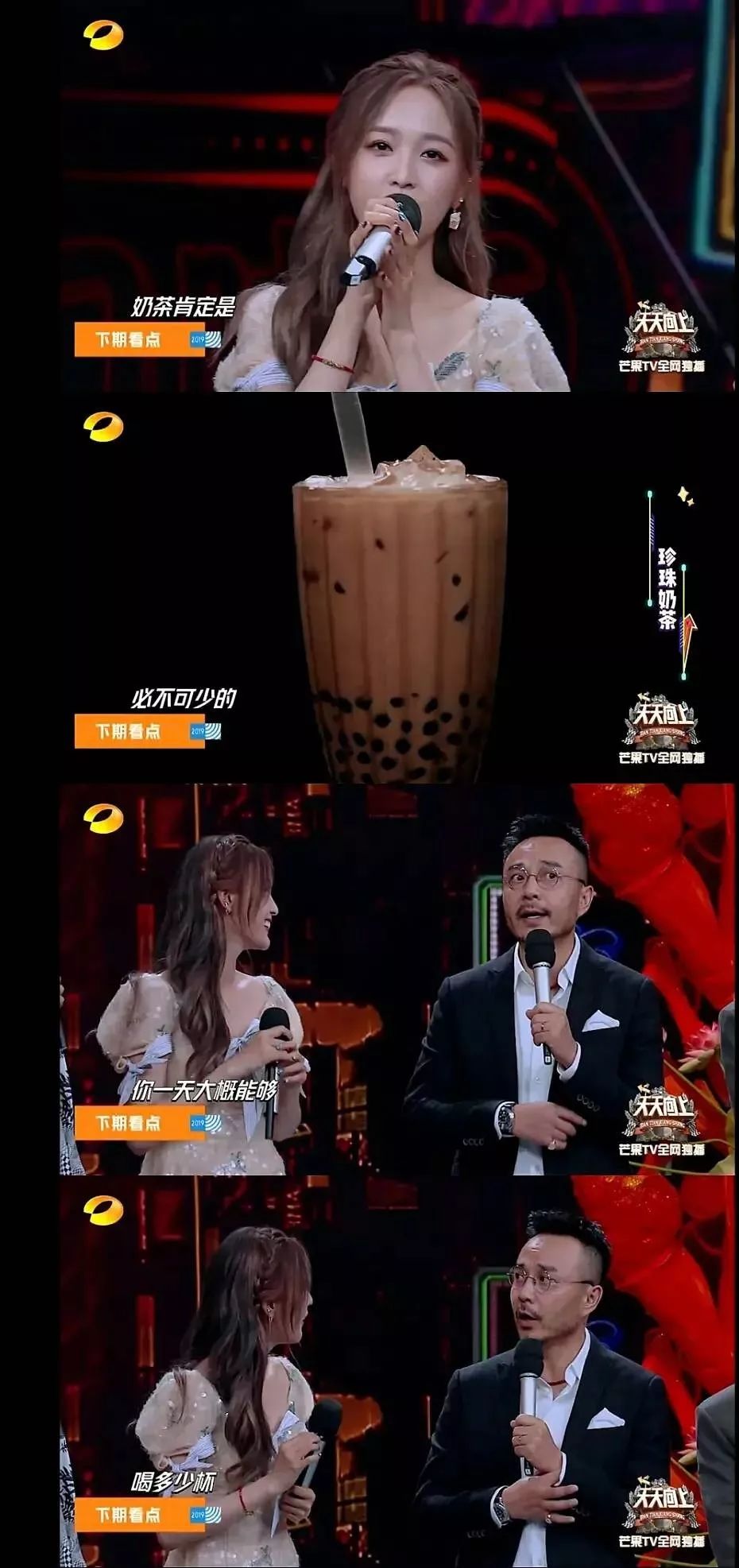 自曝体质特异,一天8杯奶茶喝不胖,粉丝惊呼太夸张