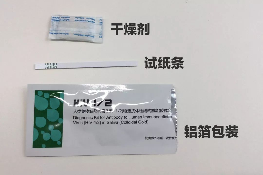 hiv试纸被垃圾污染还准吗,hiv试纸21天检测都是阴性能排除吗