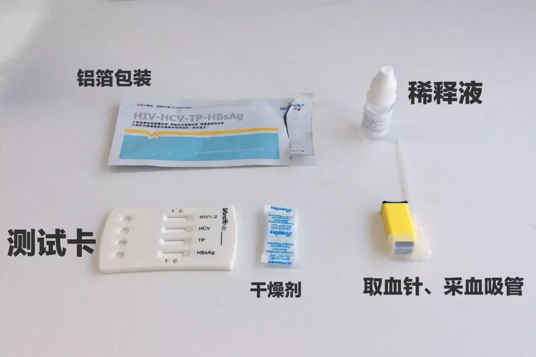 hiv试纸被垃圾污染还准吗,hiv试纸21天检测都是阴性能排除吗
