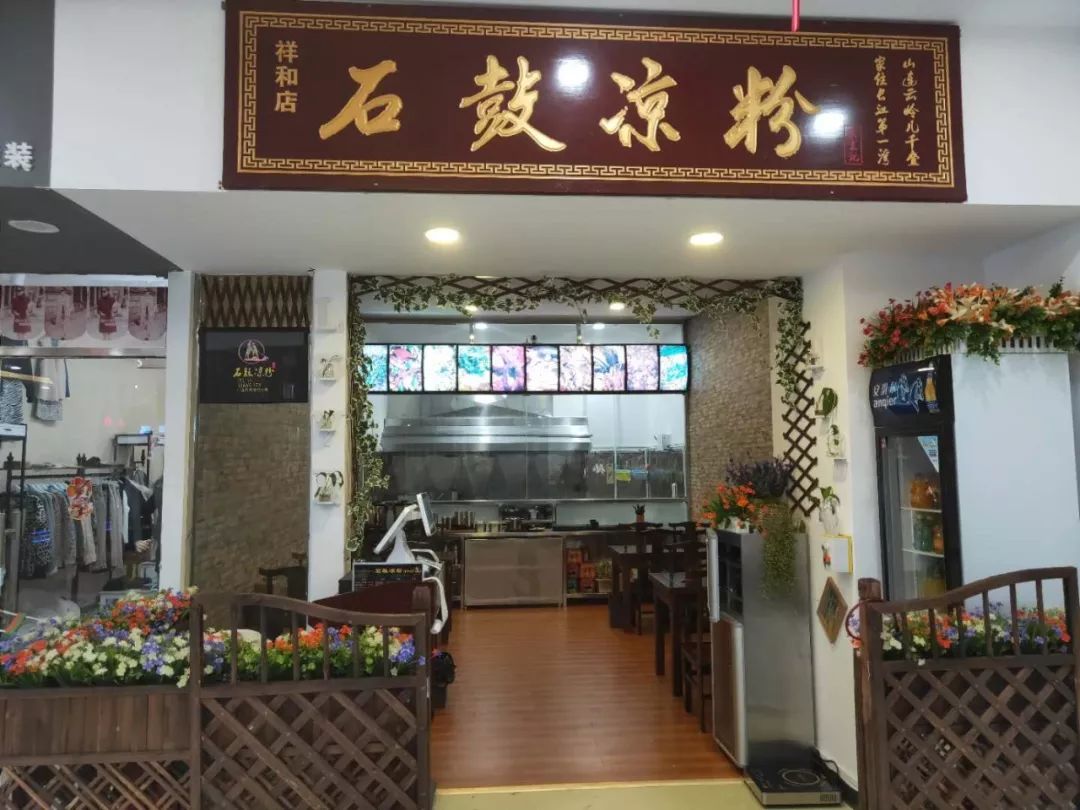 涓芥睙鐑噳绮夊摢瀹舵渶濂藉悆,涓芥睙甯傚尯瀹佽挆鍑夌矇鎺ㄨ崘