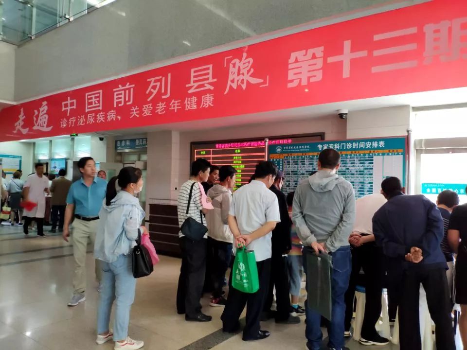 全国百城公益联动活动,防治肿瘤公益行动